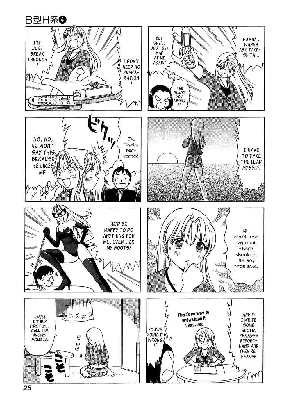 Chapter 111 - Page 3