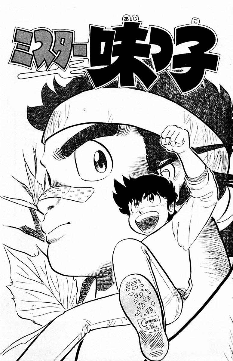 Chapter 63 - Page 4