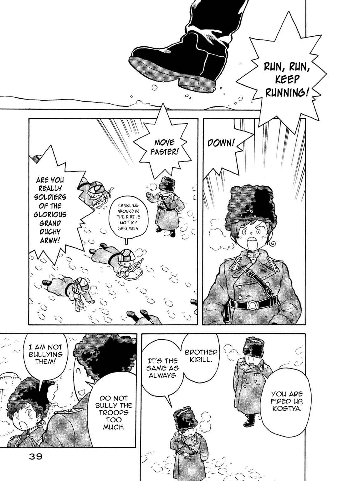 Chapter 56 - Page 3
