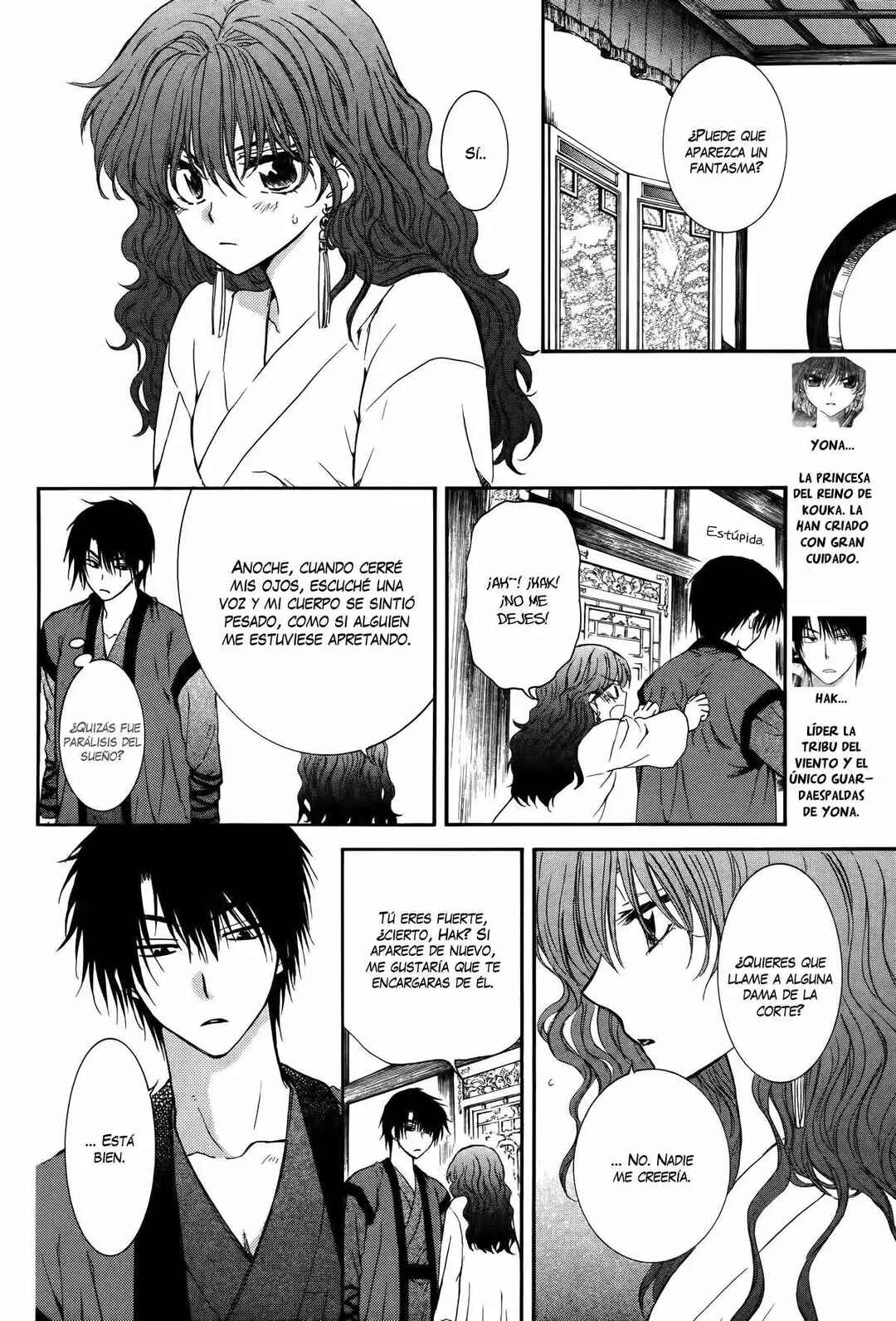 Chapter 111.5 - Page 4