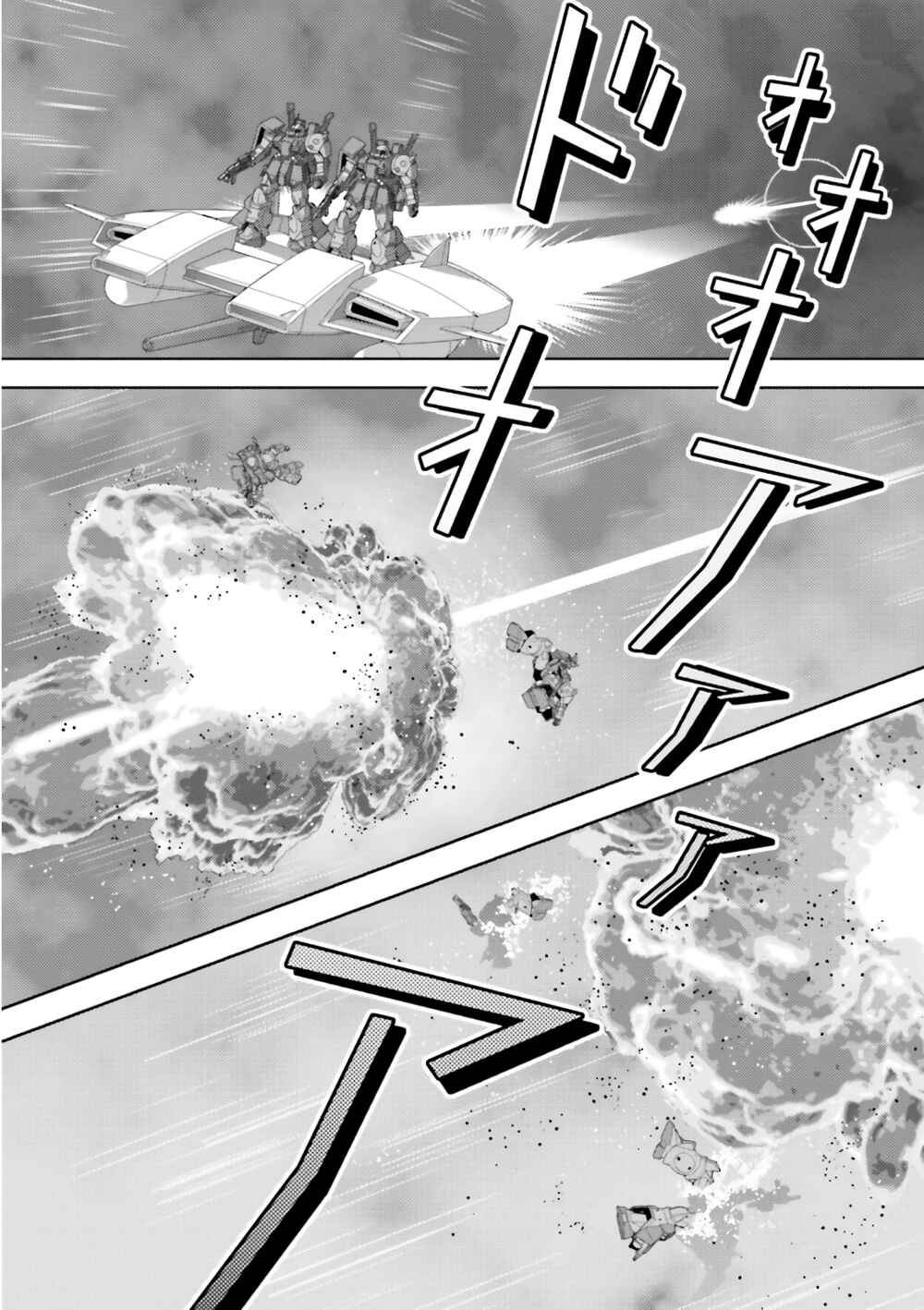 Chapter 54 - Page 7
