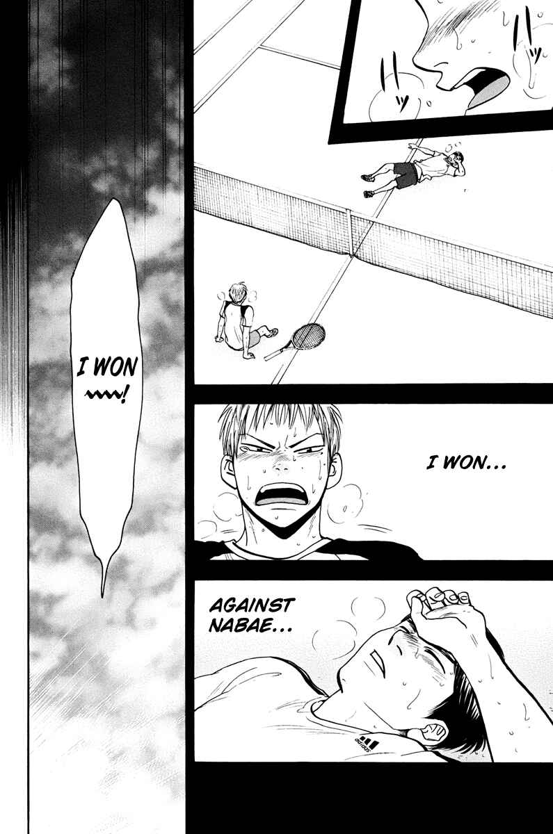 Chapter 161 - Page 12