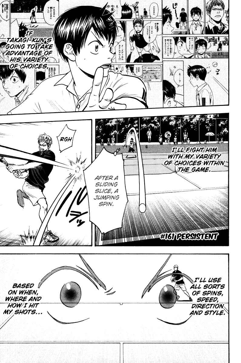 Chapter 161 - Page 2