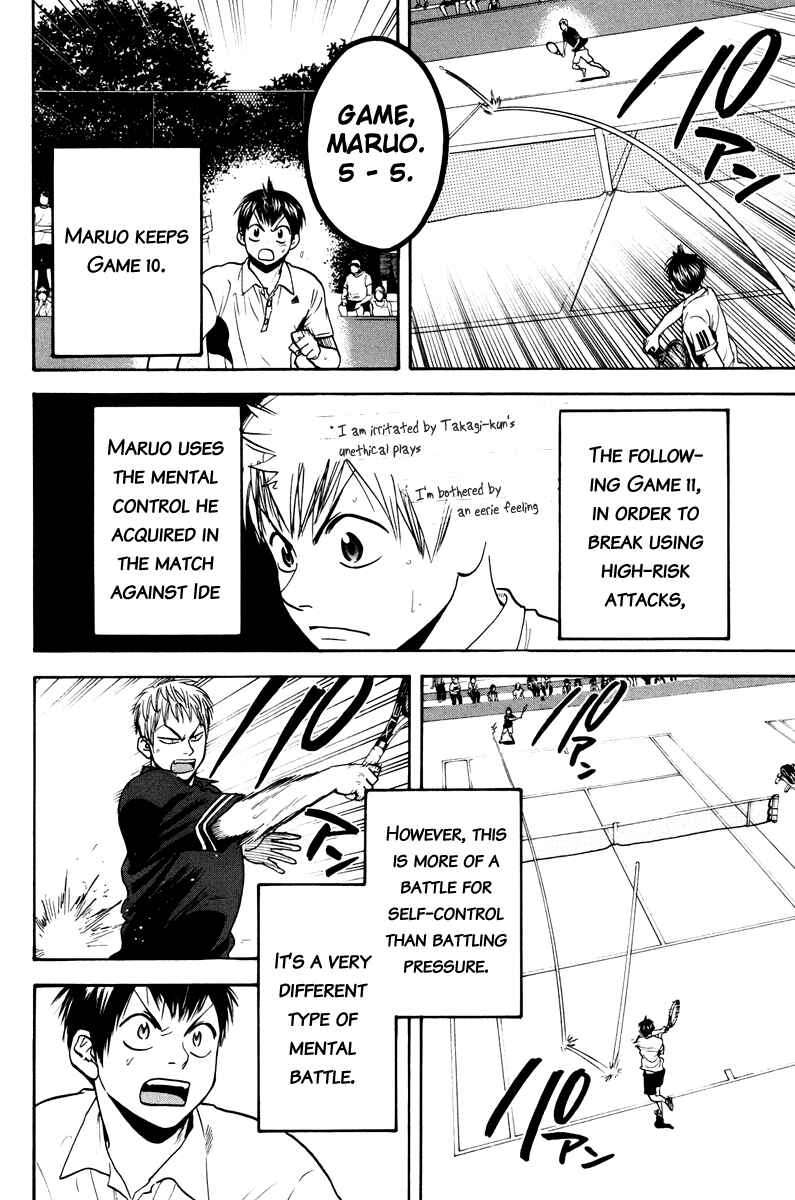 Chapter 161 - Page 4