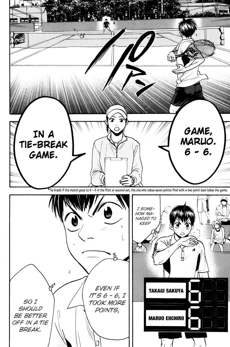 Chapter 161 - Page 6
