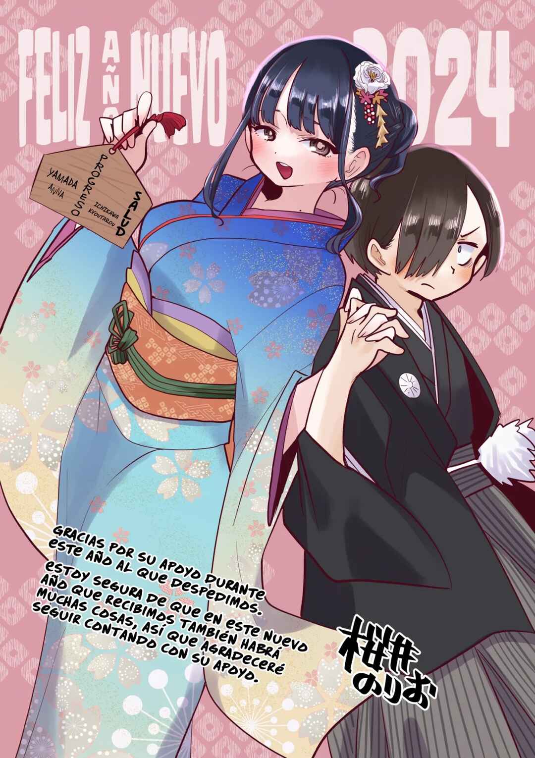 Chapter 136.5 - Page 2