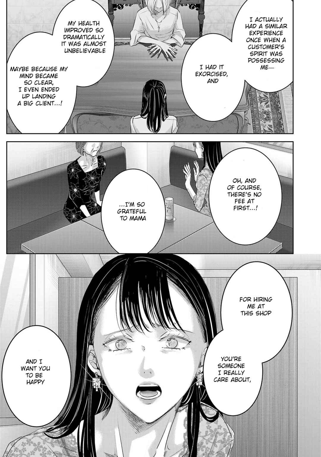 Chapter 154 - Page 3