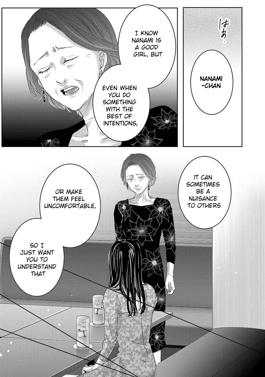 Chapter 154 - Page 7