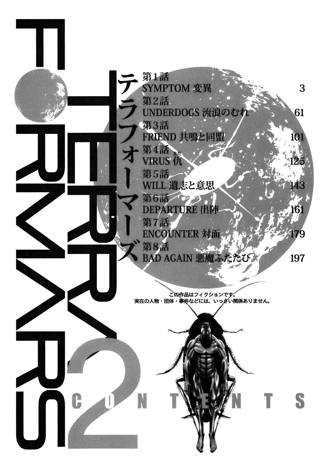 Chapter 1 - Page 4