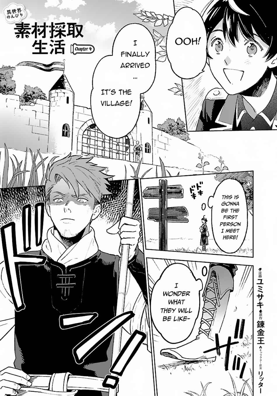Chapter 4 - Page 2