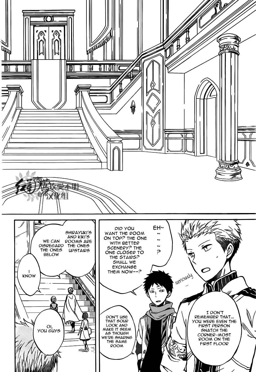 Chapter 47 - Page 10