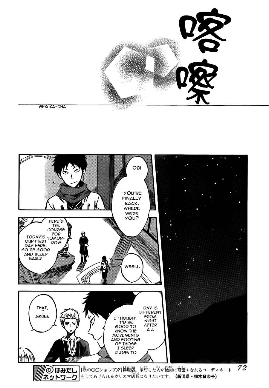 Chapter 47 - Page 16