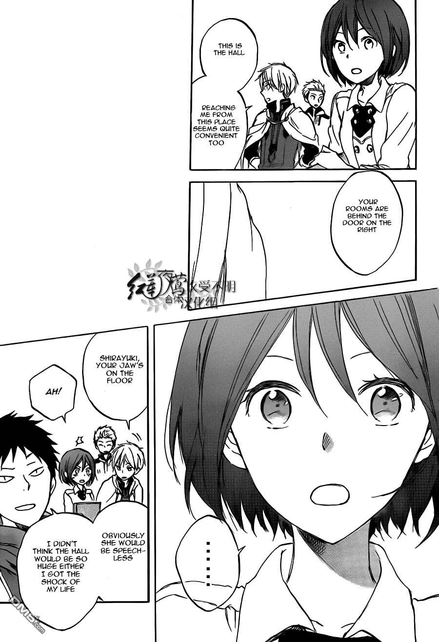 Chapter 47 - Page 9