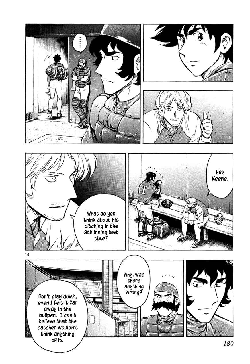 Chapter 627 - Page 14