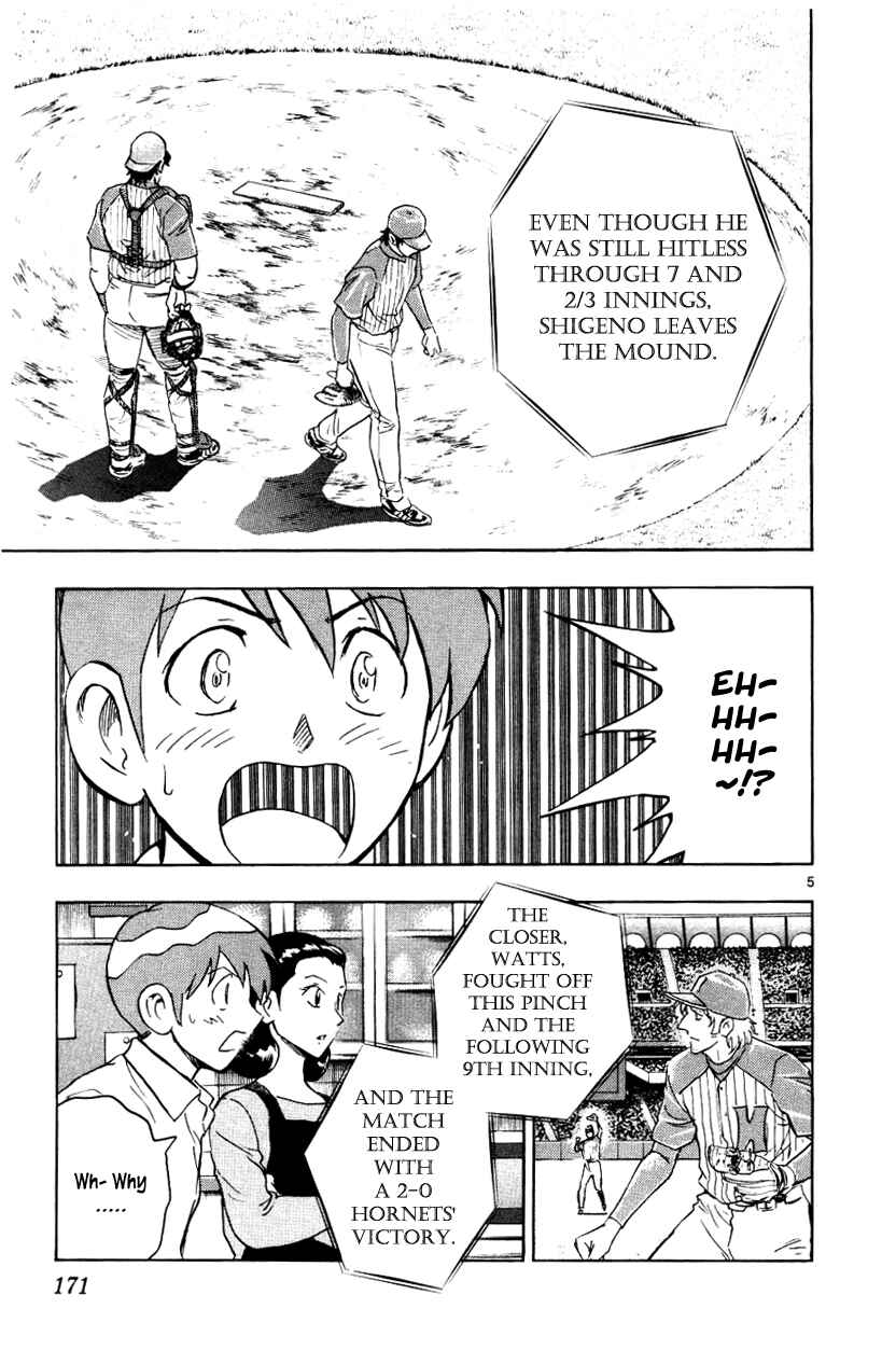 Chapter 627 - Page 5