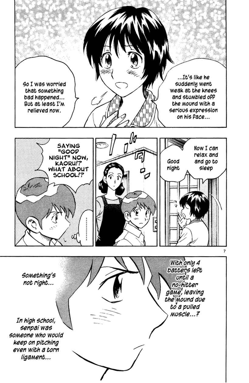 Chapter 627 - Page 7