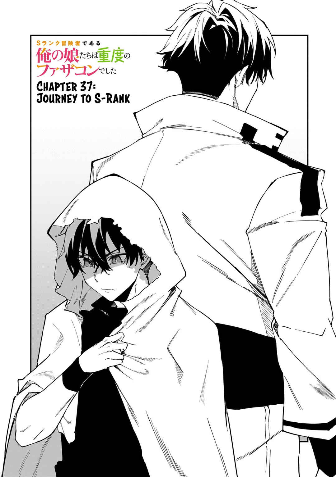 Chapter 37 - Page 2