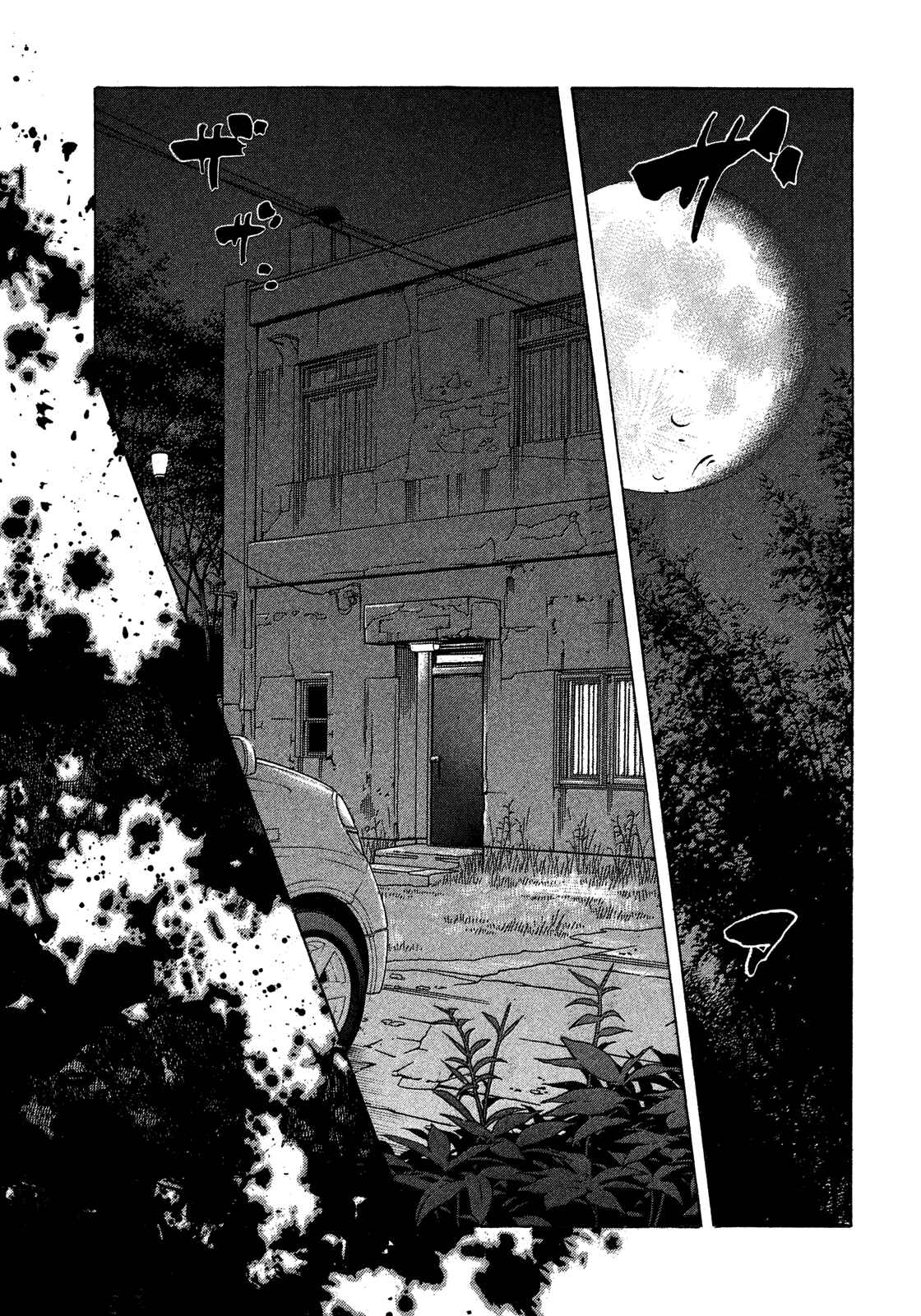 Chapter 142 - Page 1