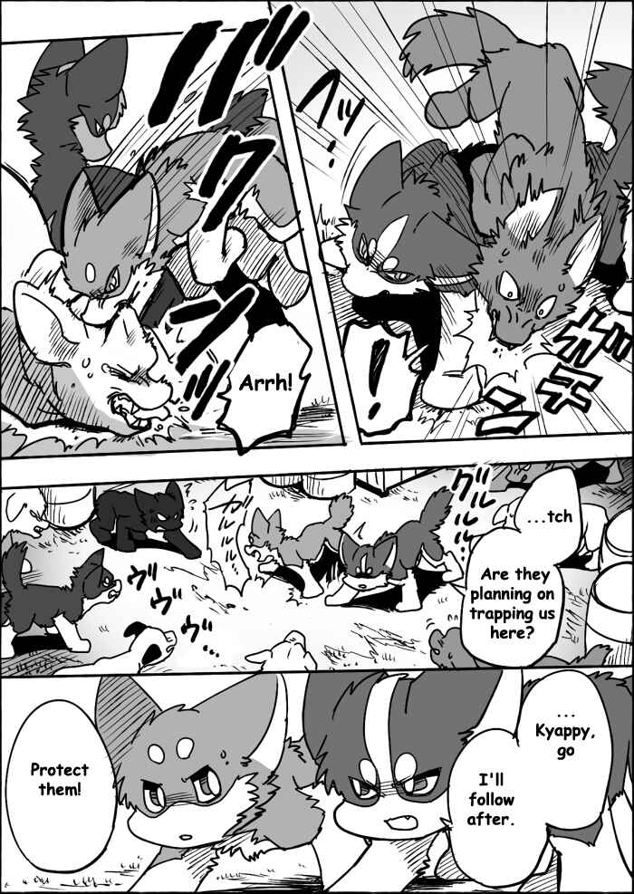 Chapter 12 - Page 19