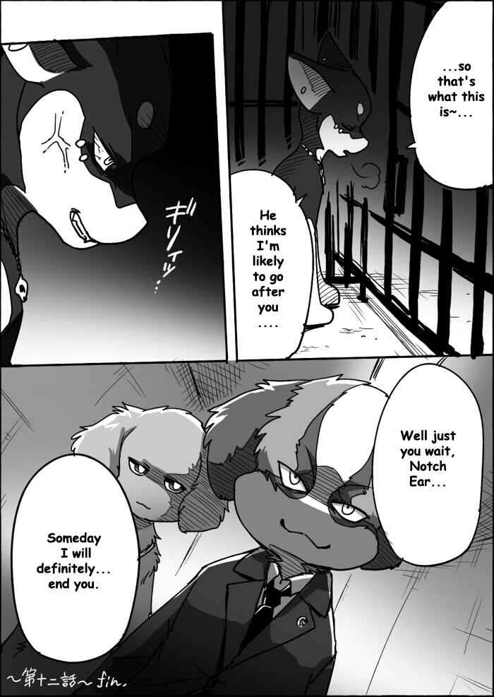 Chapter 12 - Page 53