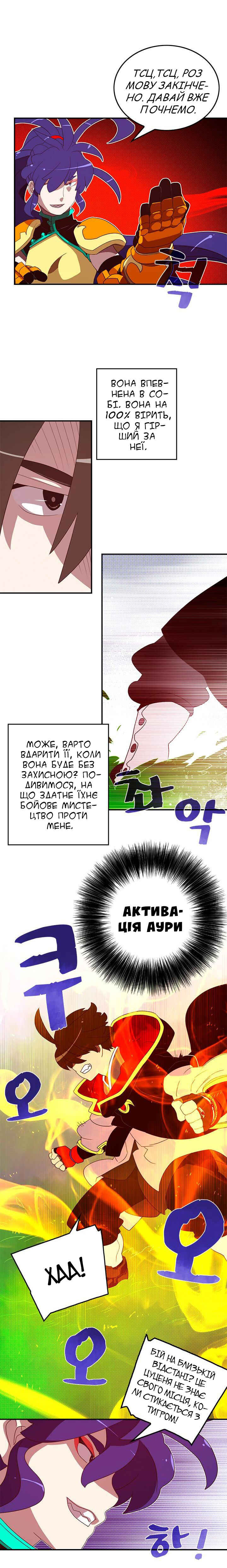 Chapter 50 - Page 11