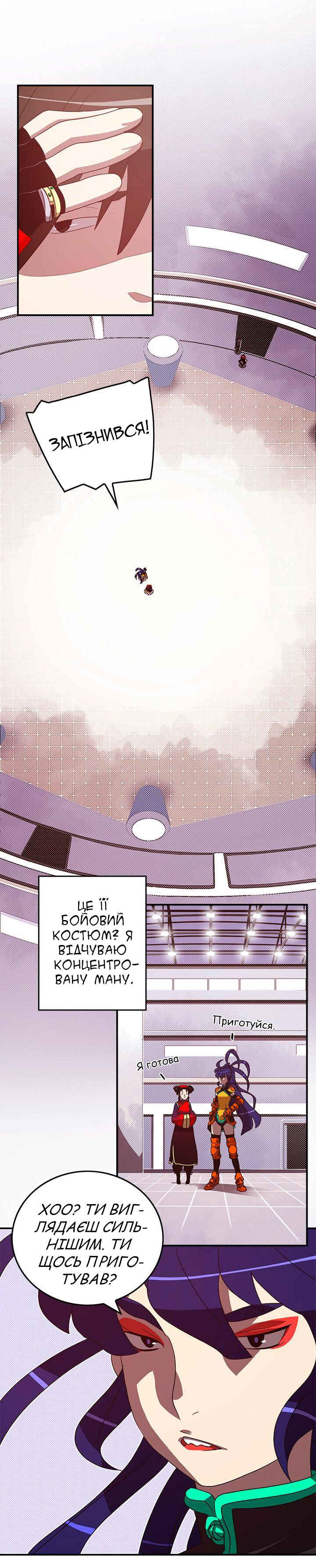 Chapter 50 - Page 6