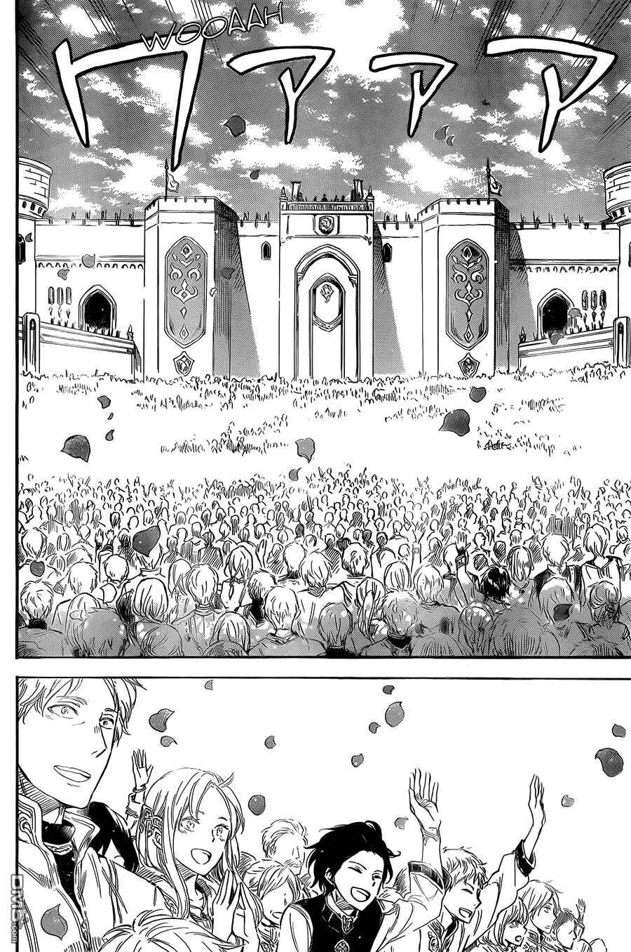 Chapter 52 - Page 4