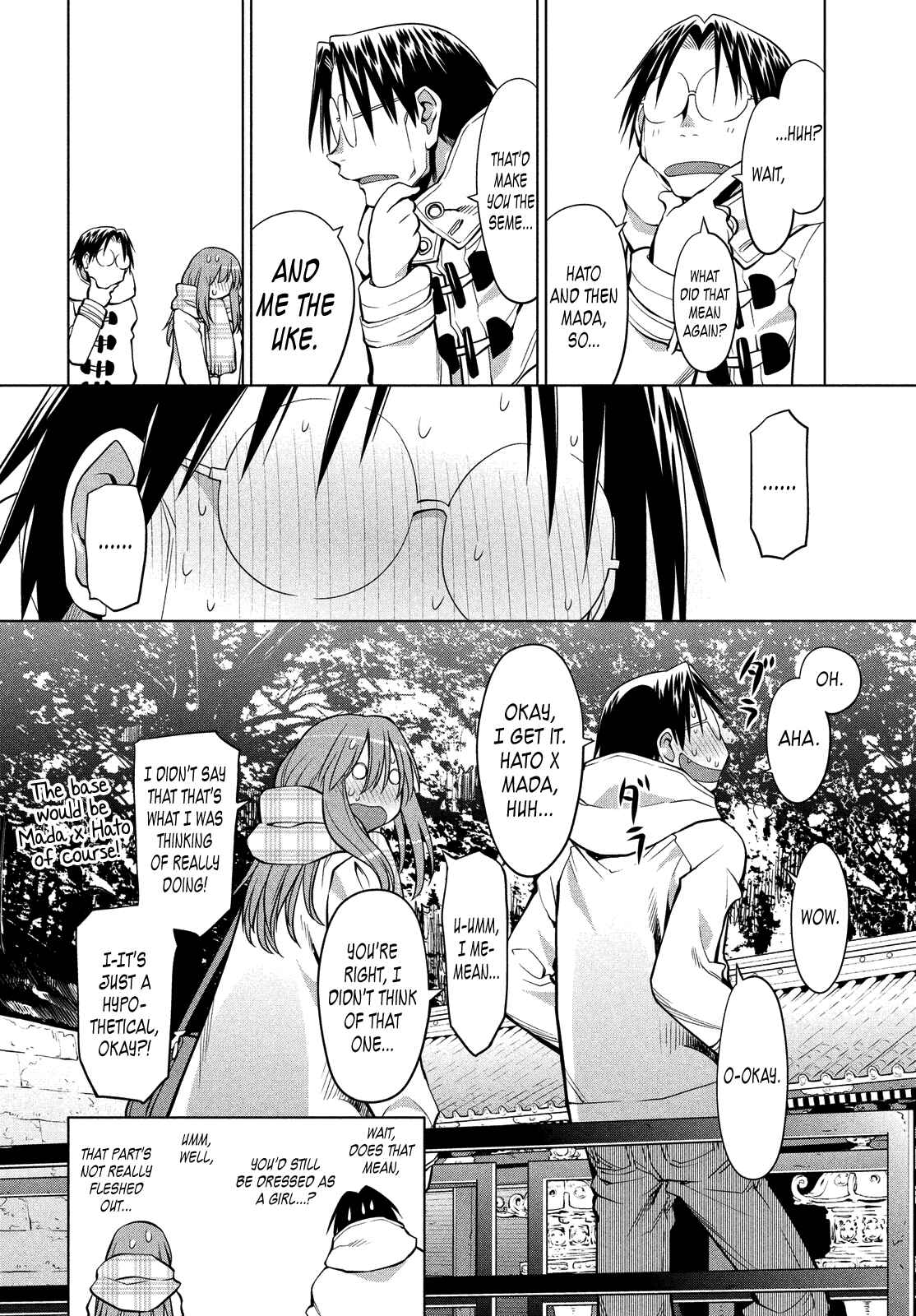 Chapter 120 - Page 14
