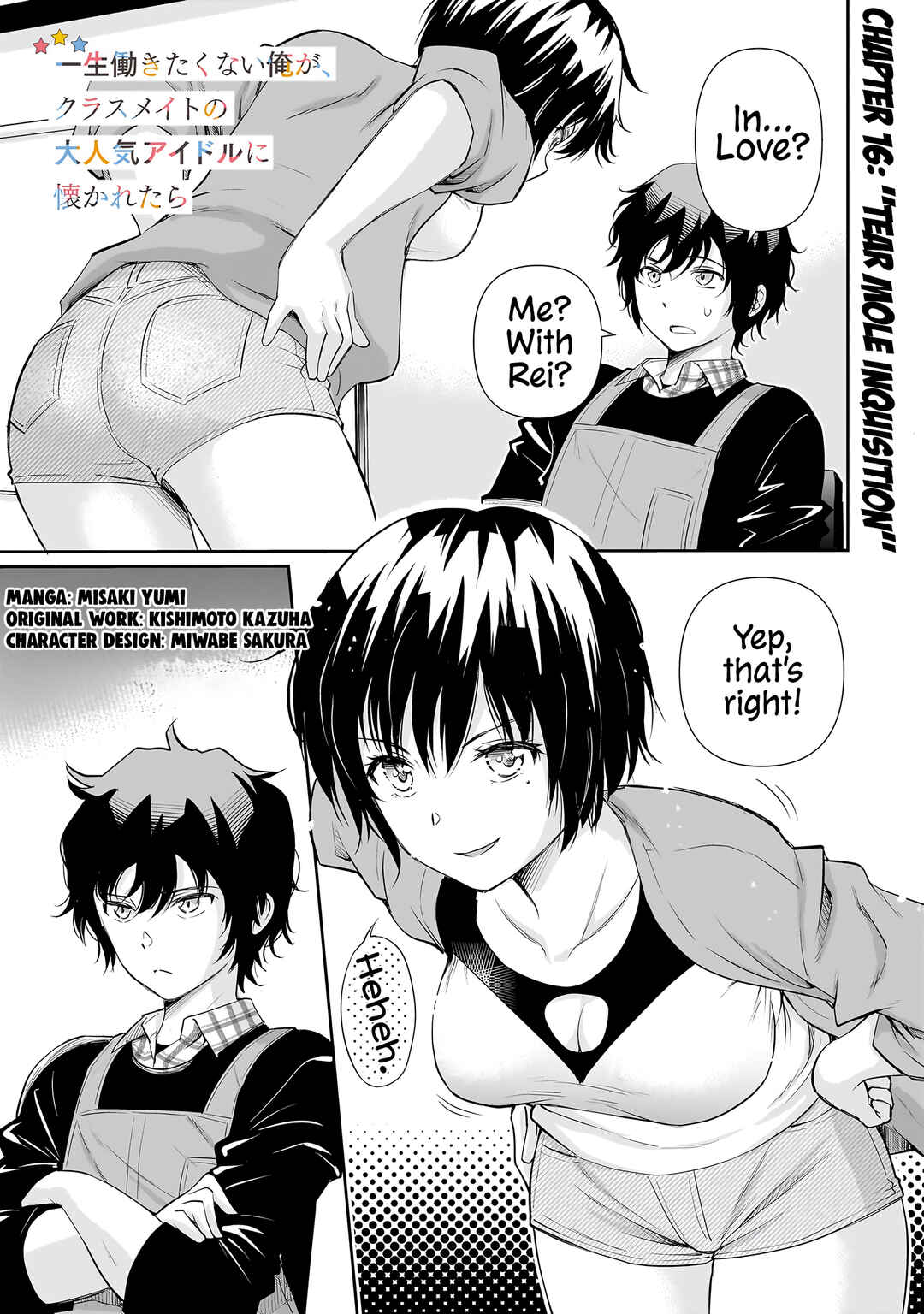 Chapter 16 - Page 2