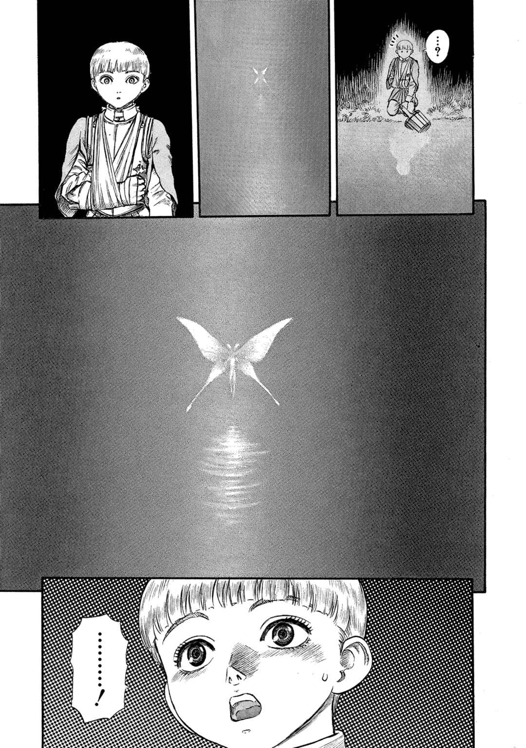 Chapter 51 - Page 17