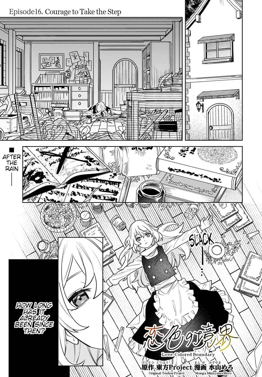 Chapter 16 - Page 1