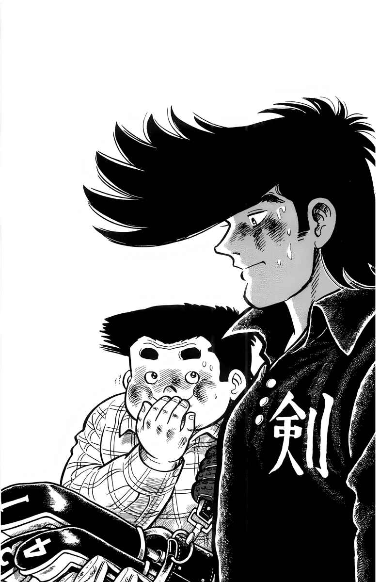 Chapter 27 - Page 1