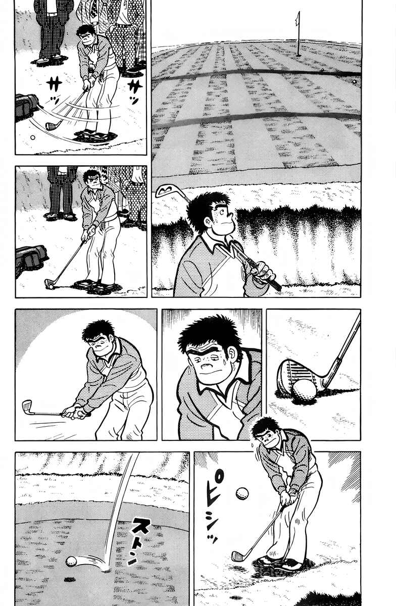 Chapter 27 - Page 3