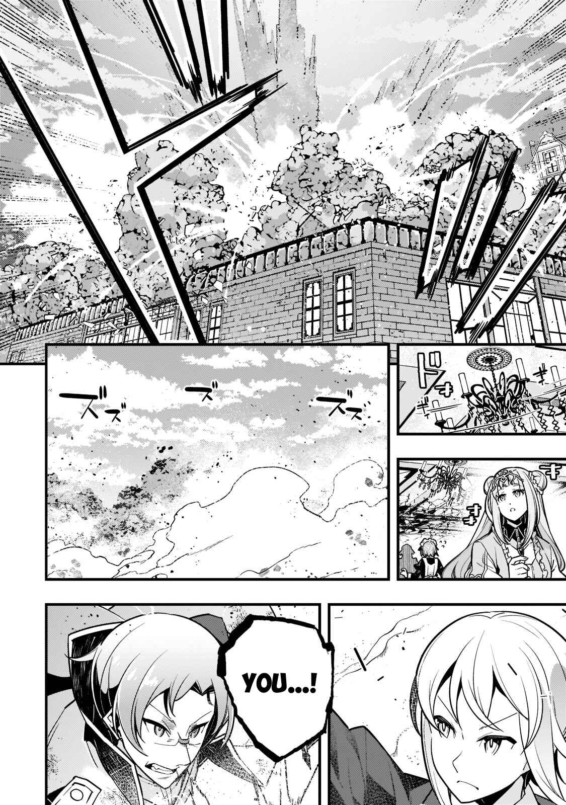 Chapter 45 - Page 5