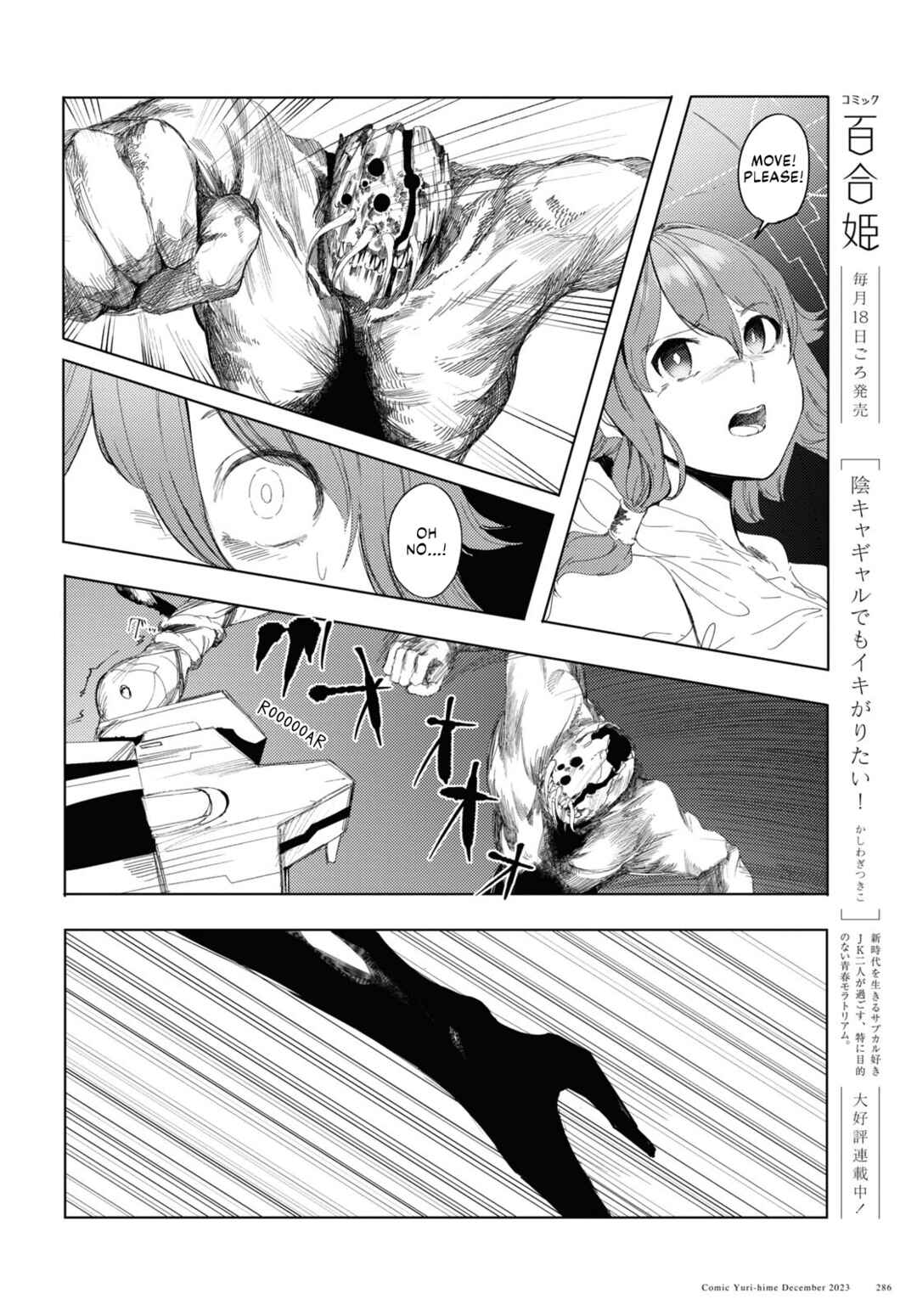 Chapter 5 - Page 22