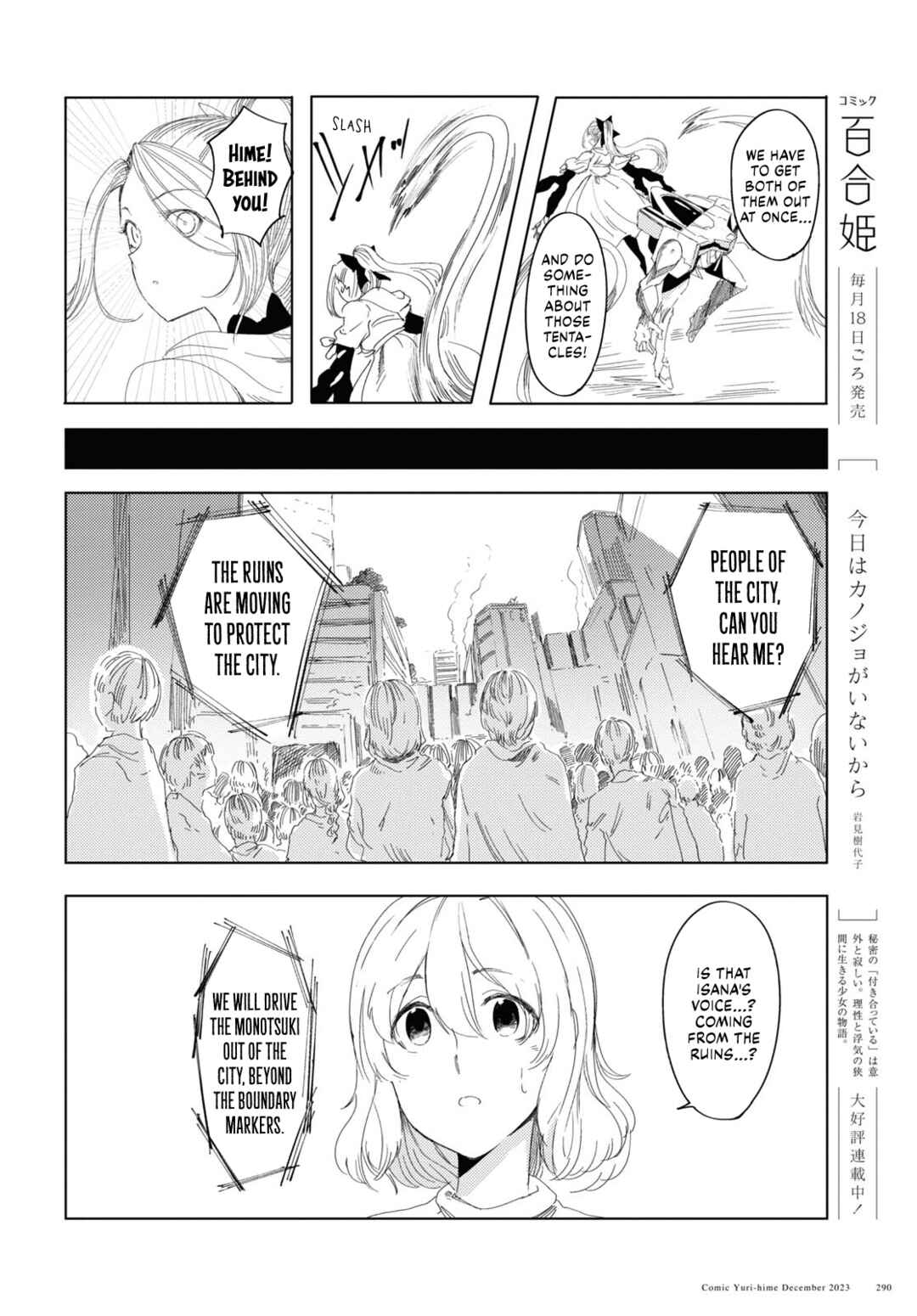 Chapter 5 - Page 26