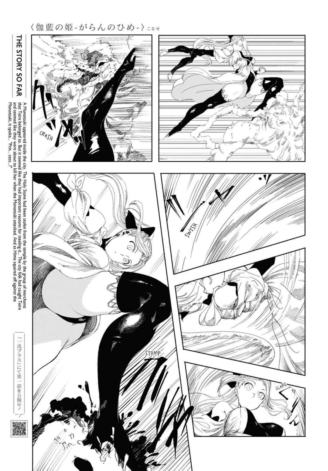 Chapter 5 - Page 3