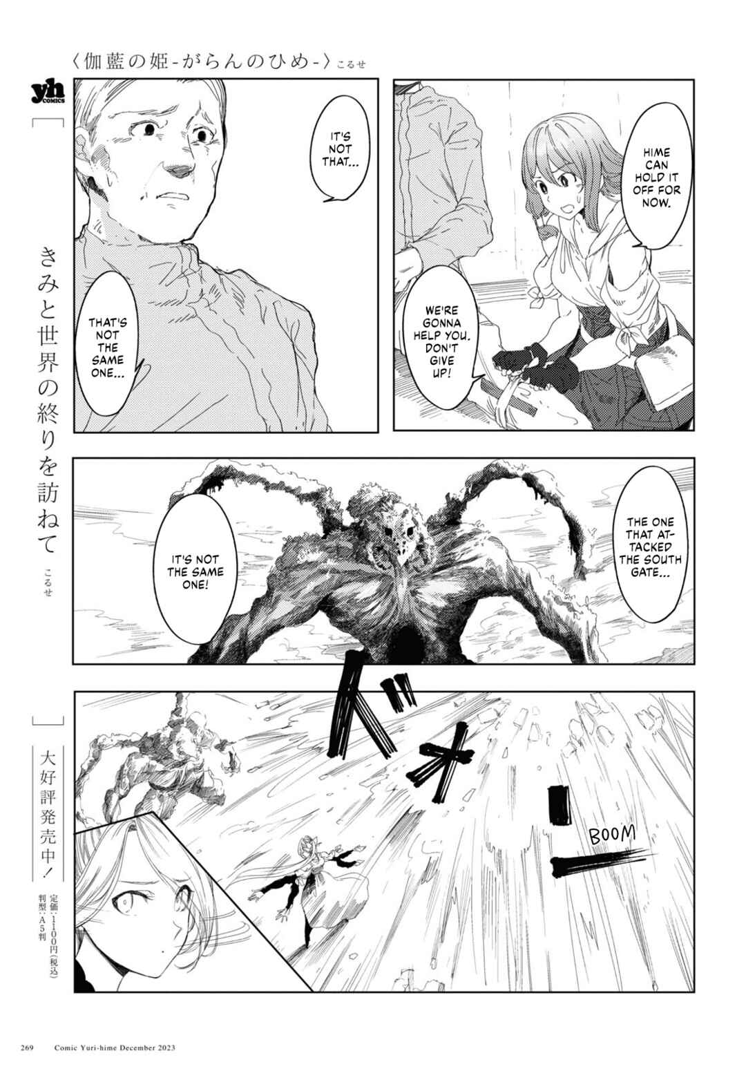Chapter 5 - Page 5