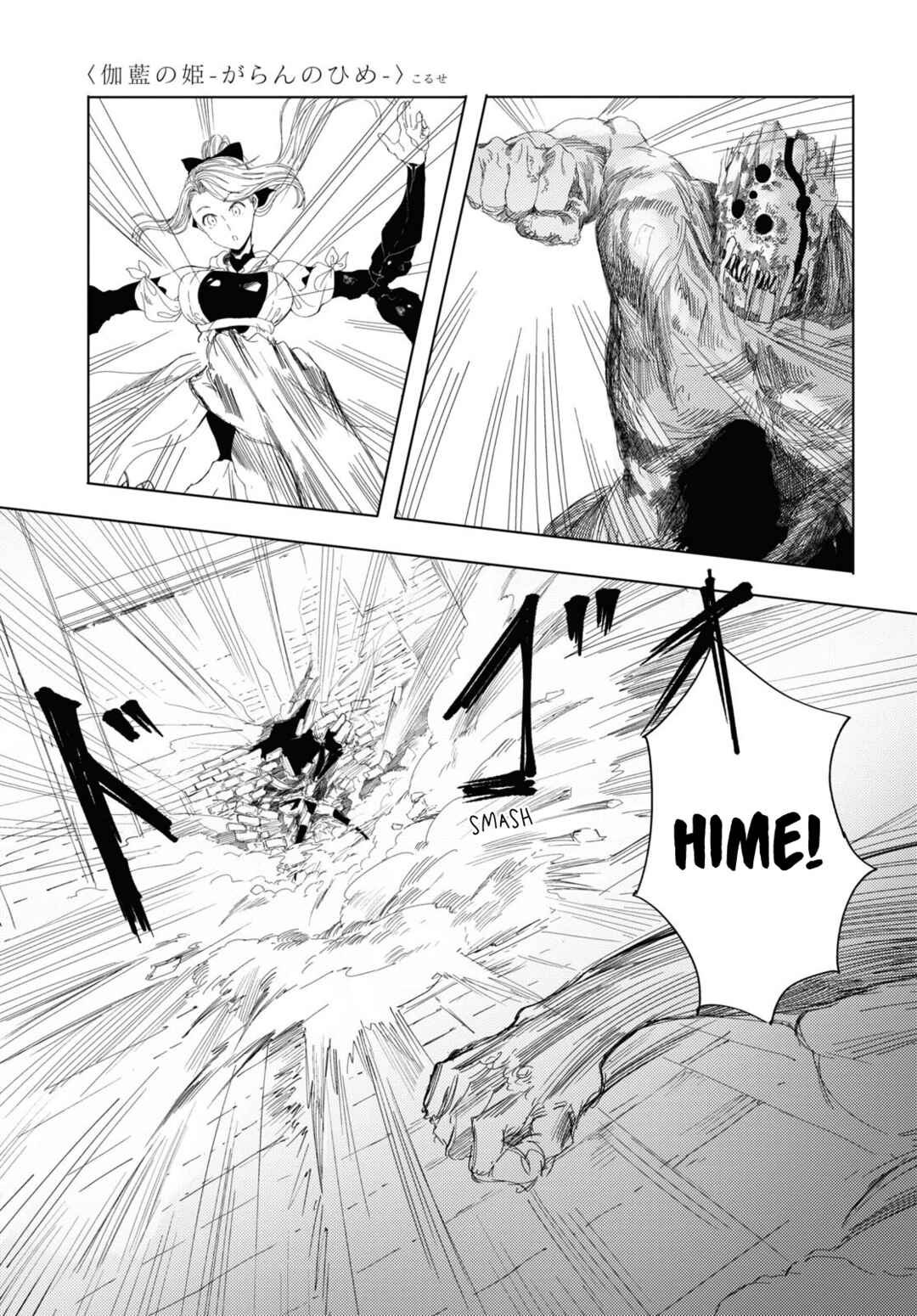 Chapter 5 - Page 7