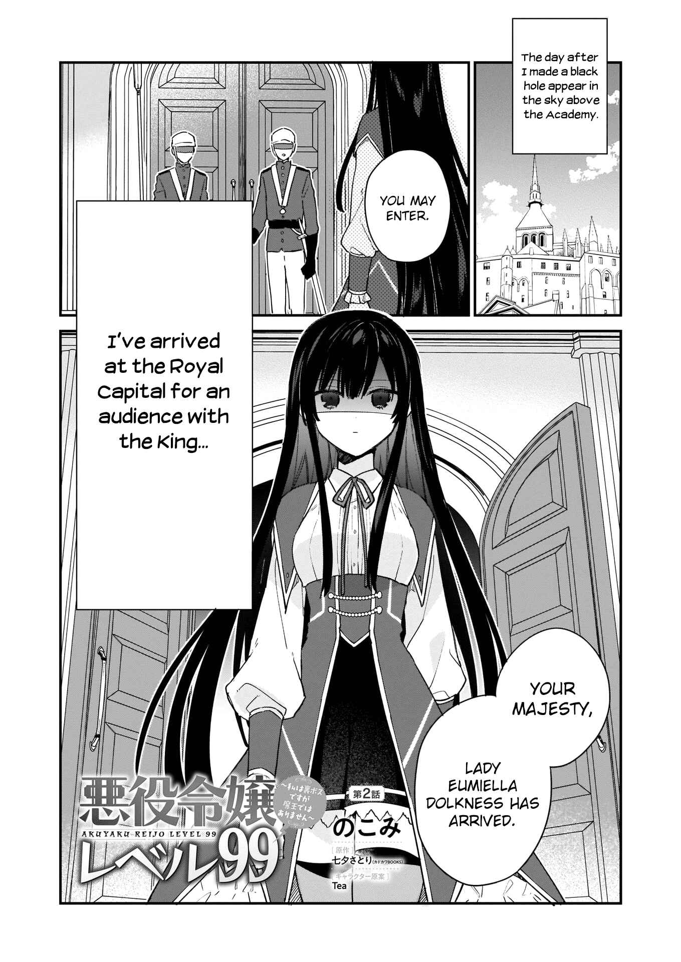 Chapter 2 - Page 2