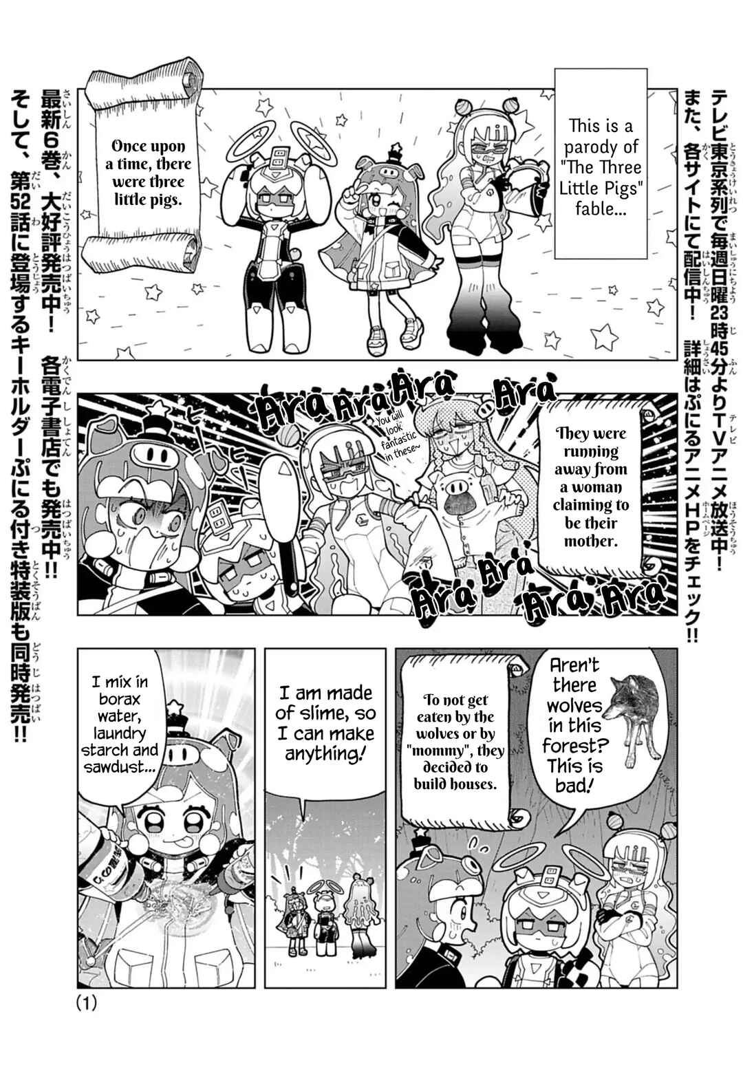 Chapter 71.5 - Page 1