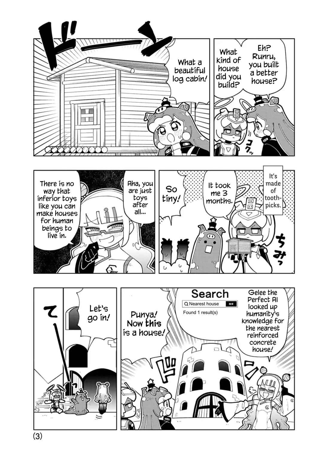 Chapter 71.5 - Page 3