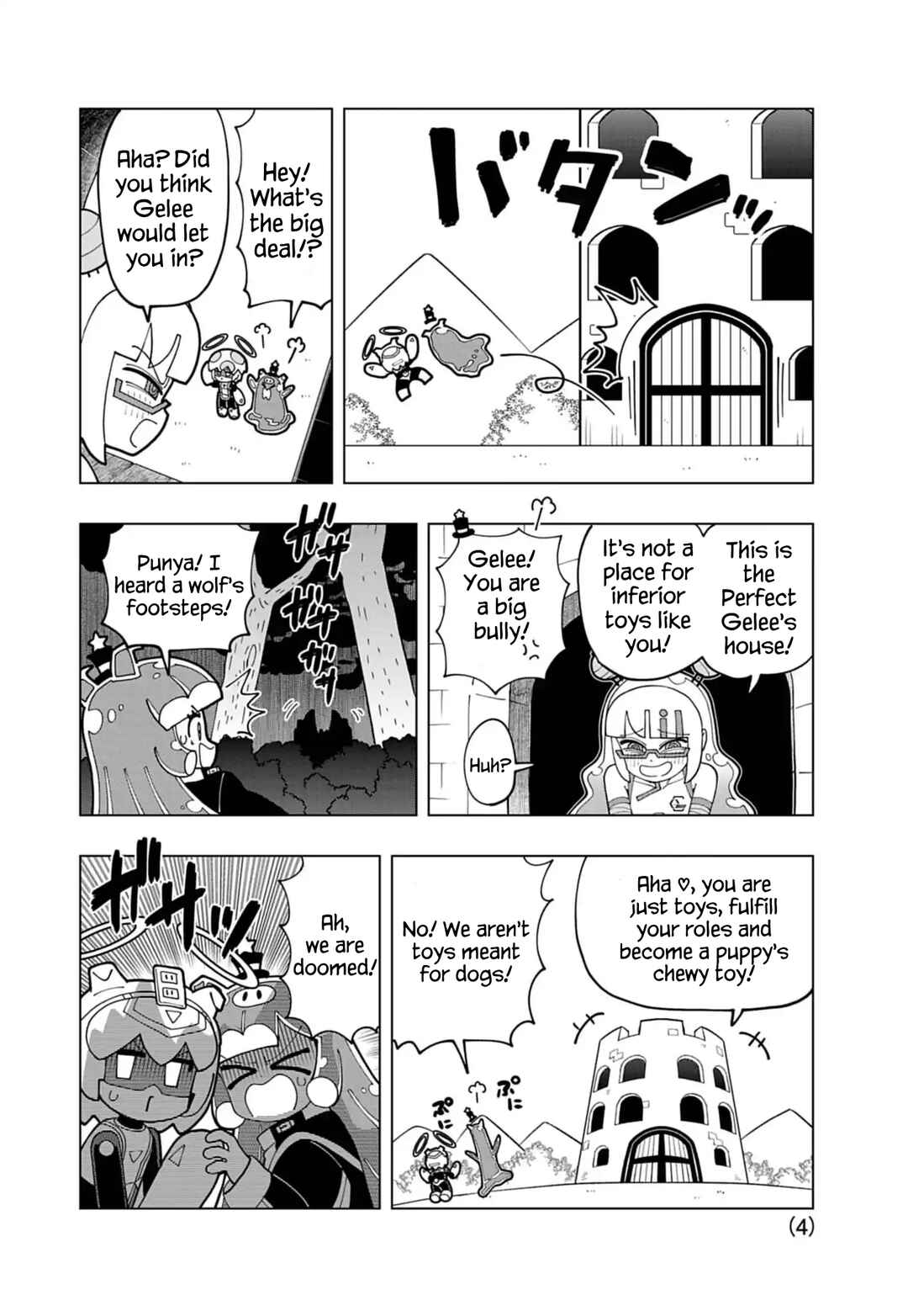 Chapter 71.5 - Page 4