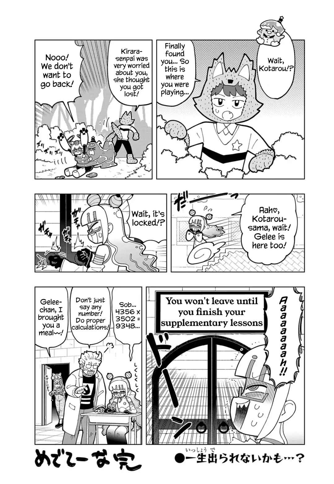 Chapter 71.5 - Page 5
