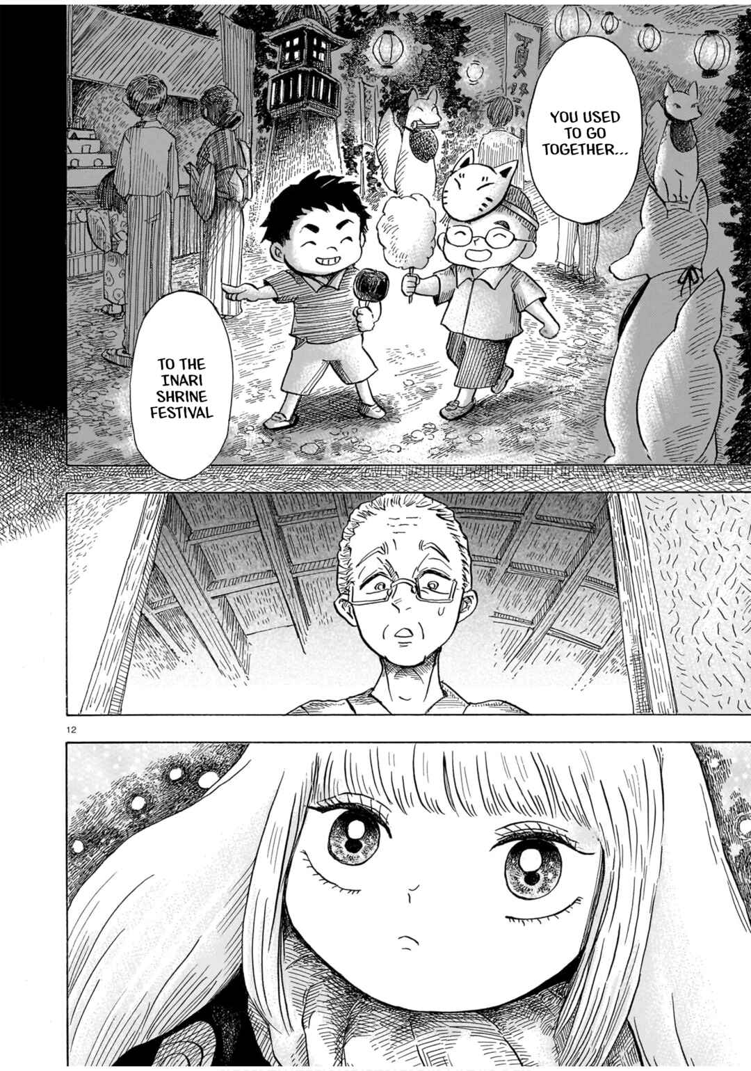Chapter ? - Page 12