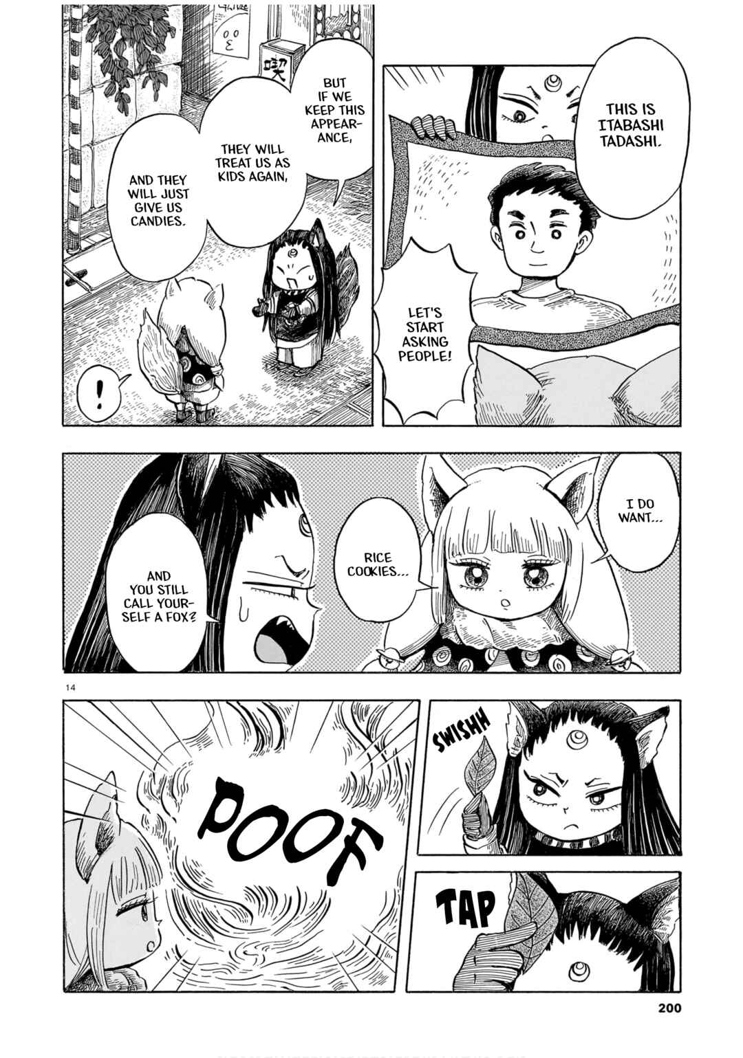 Chapter ? - Page 14