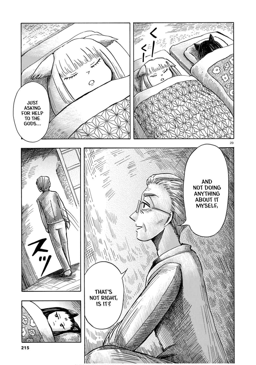 Chapter ? - Page 29
