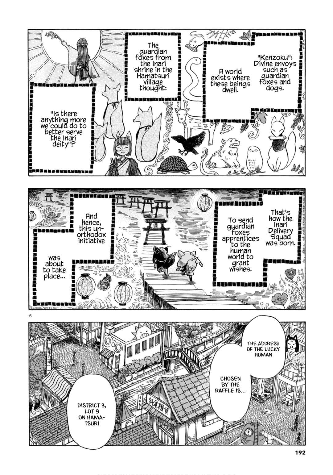 Chapter ? - Page 6