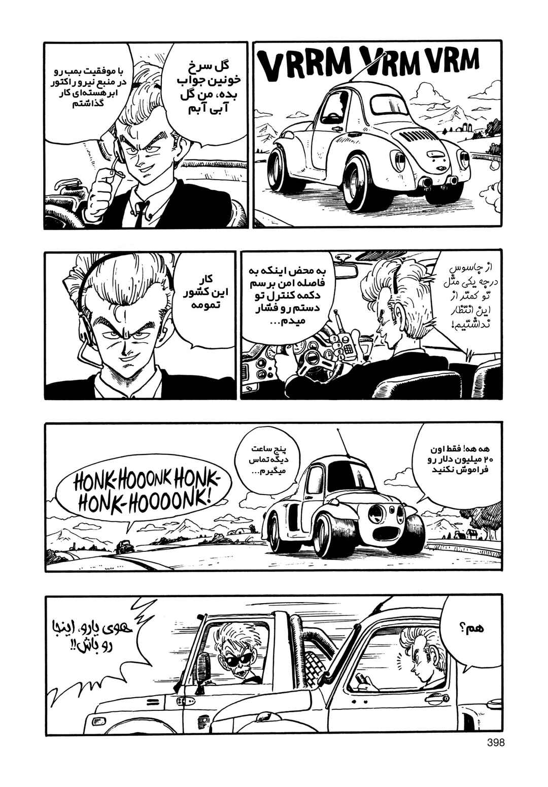 Chapter 9 - Page 6