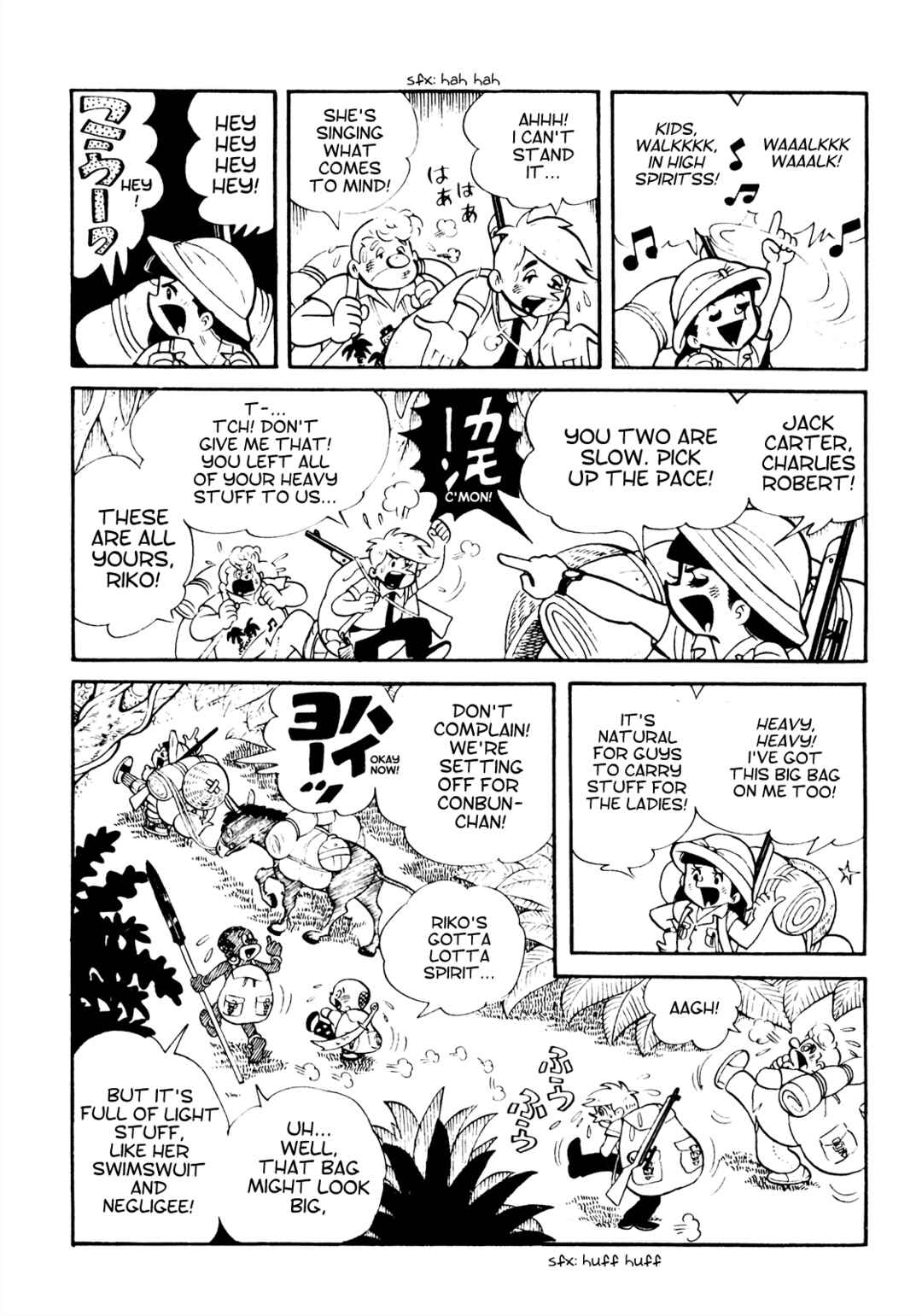 Chapter 12 - Page 2